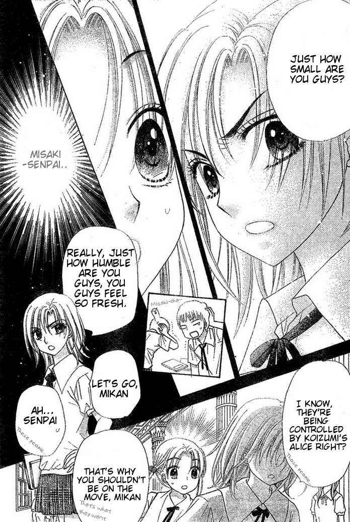 Page 17 Chapter 96 Gakuen Alice
