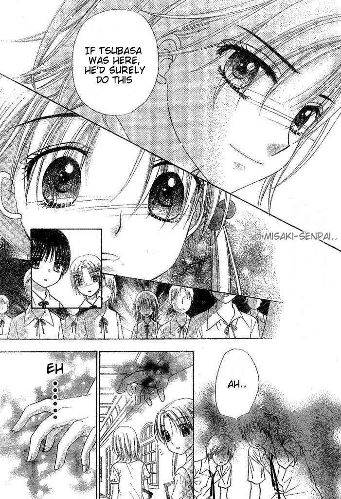 Page 18 Chapter 96 Gakuen Alice