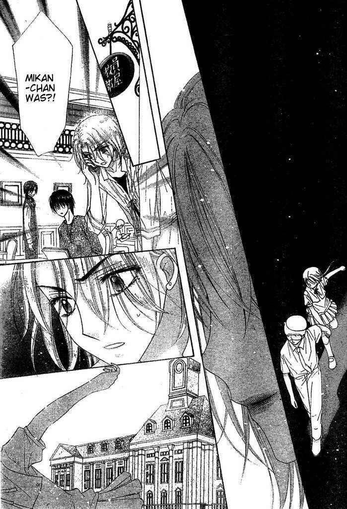 Page 21 Chapter 96 Gakuen Alice