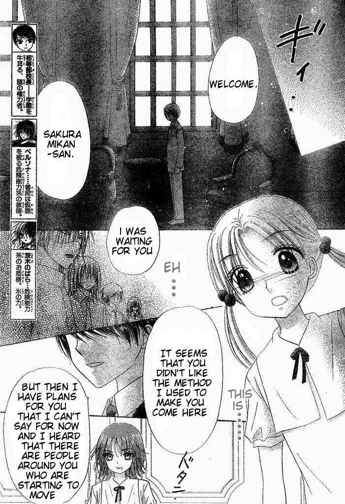 Page 22 Chapter 96 Gakuen Alice