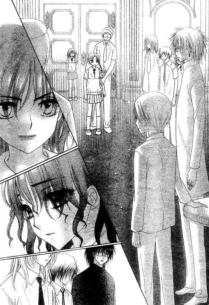 Page 24 Chapter 96 Gakuen Alice
