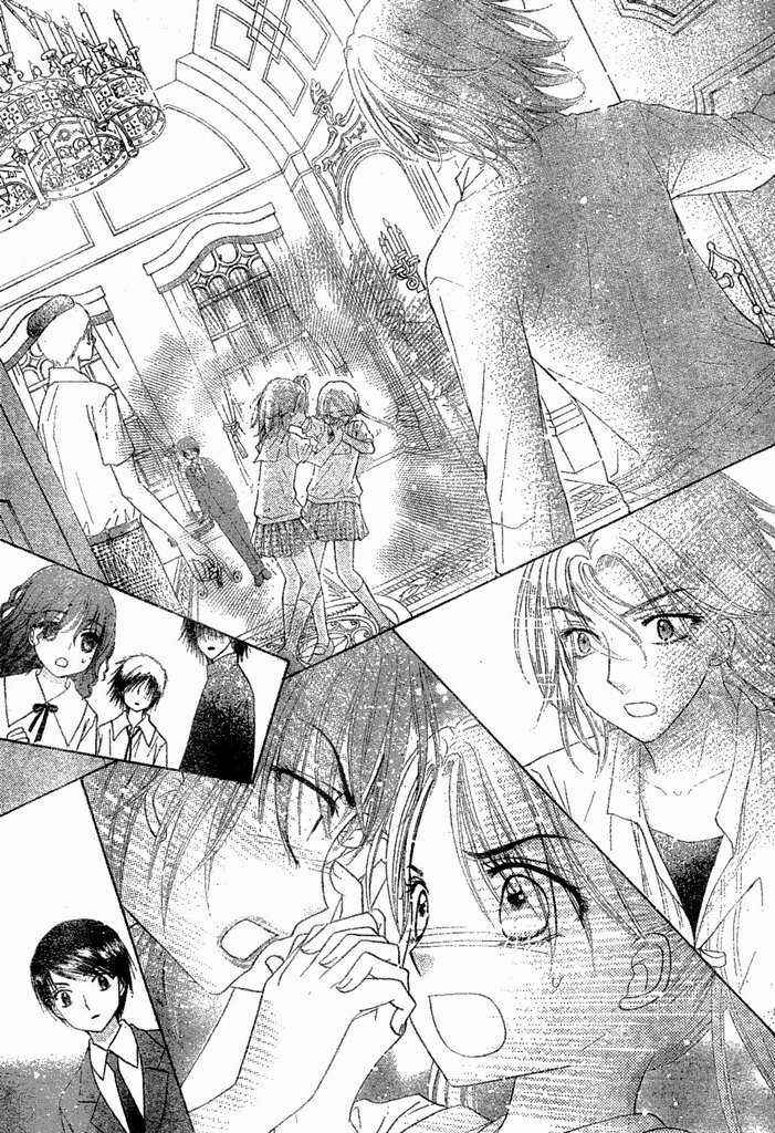 Page 26 Chapter 96 Gakuen Alice