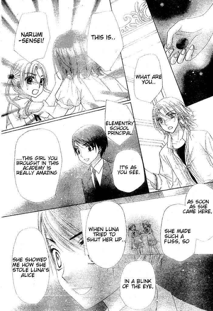 Page 27 Chapter 96 Gakuen Alice