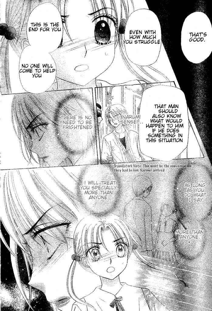 Page 29 Chapter 96 Gakuen Alice