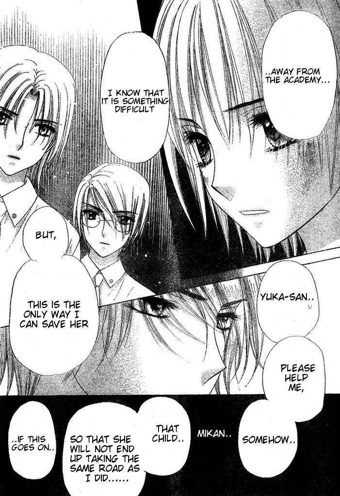 Page 6 Chapter 96 Gakuen Alice