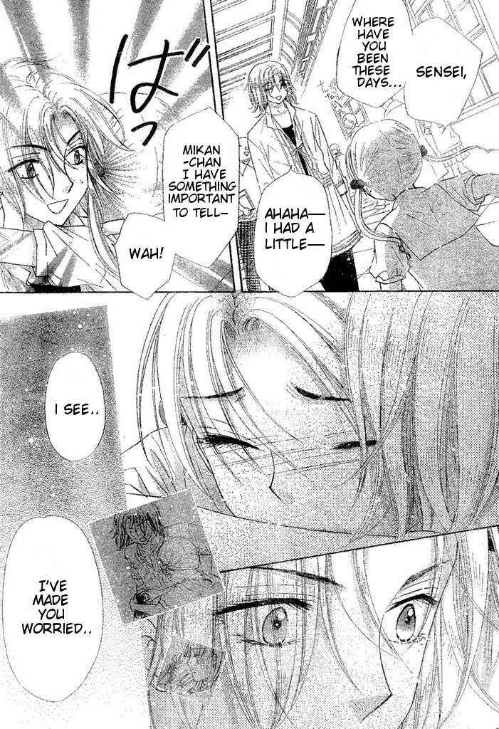 Page 8 Chapter 96 Gakuen Alice