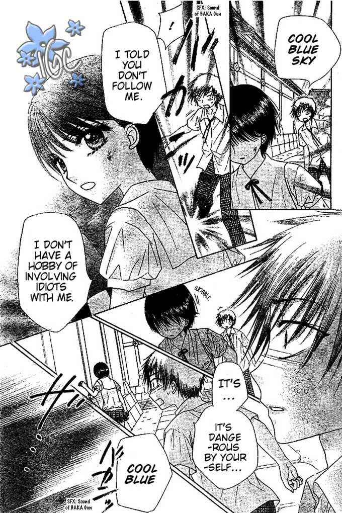 Page 10 Chapter 99 Gakuen Alice