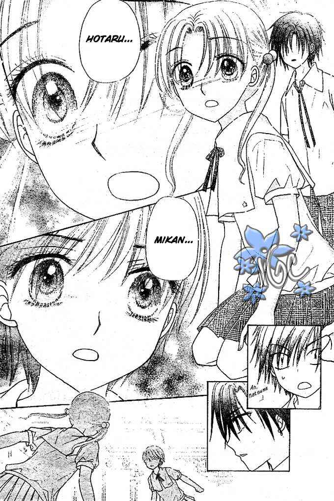 Page 12 Chapter 99 Gakuen Alice