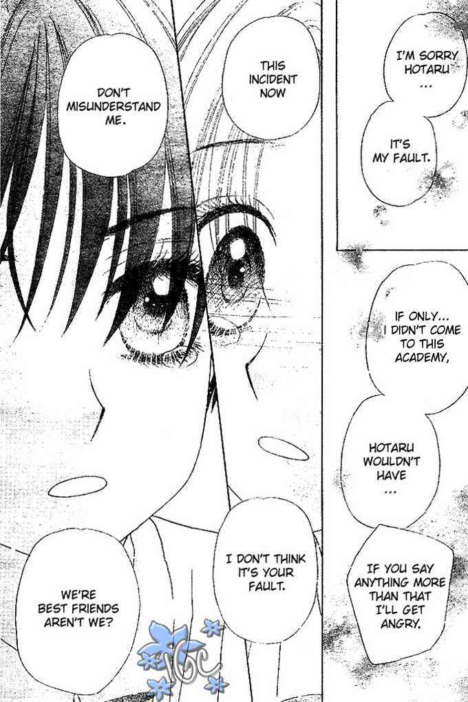 Page 15 Chapter 99 Gakuen Alice