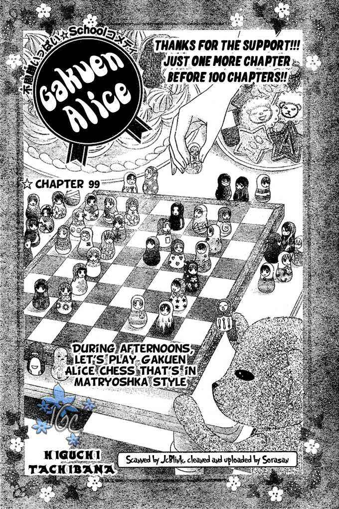 Page 2 Chapter 99 Gakuen Alice