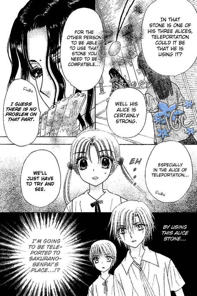 Page 22 Chapter 99 Gakuen Alice