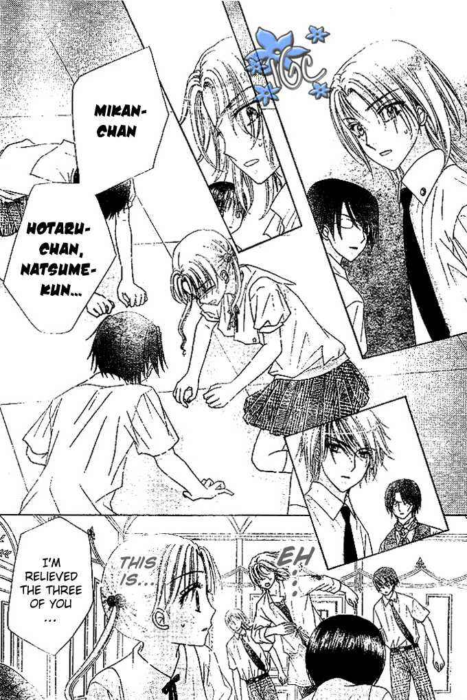 Page 26 Chapter 99 Gakuen Alice
