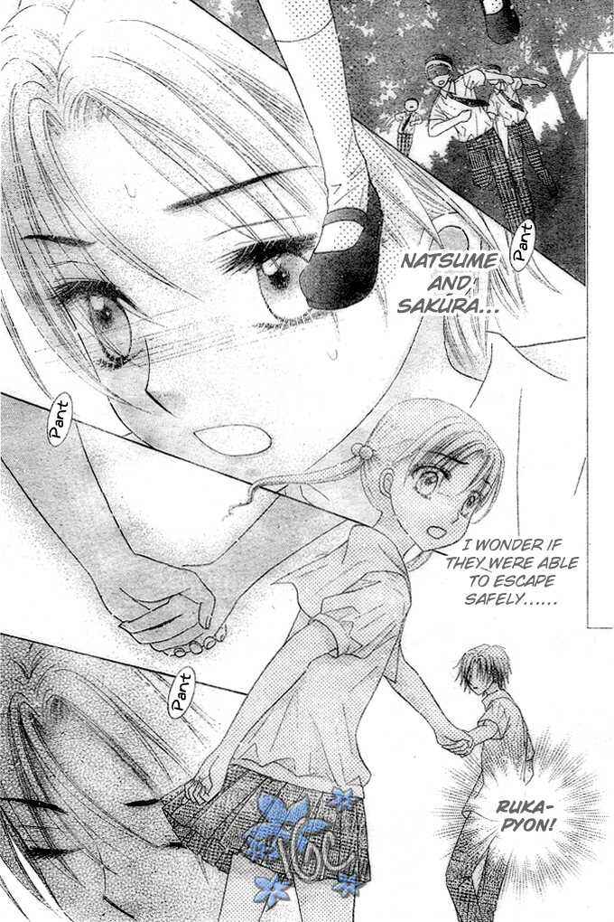 Page 3 Chapter 99 Gakuen Alice