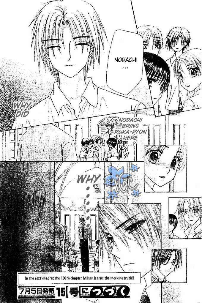 Page 31 Chapter 99 Gakuen Alice