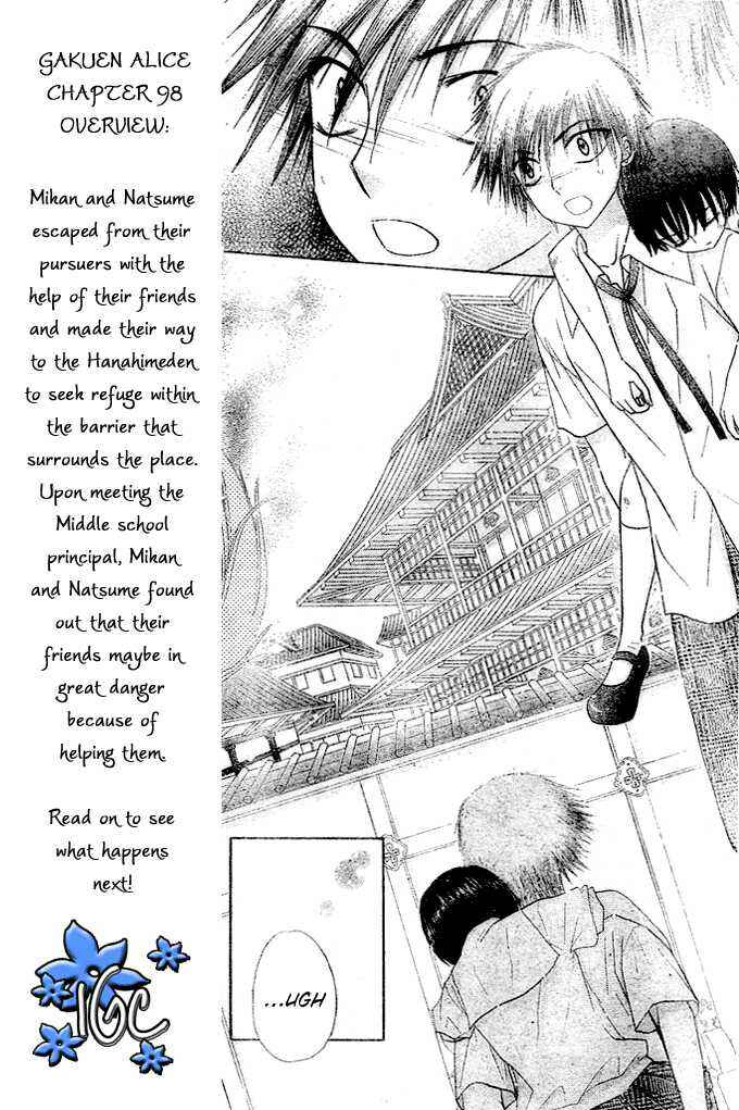 Page 6 Chapter 99 Gakuen Alice