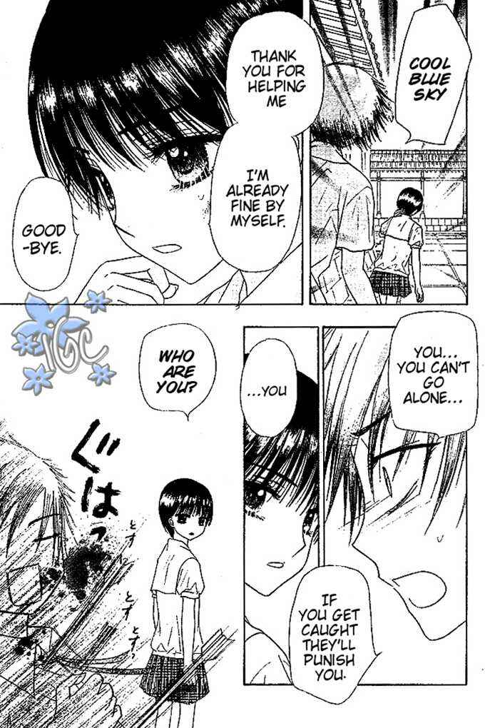 Page 8 Chapter 99 Gakuen Alice
