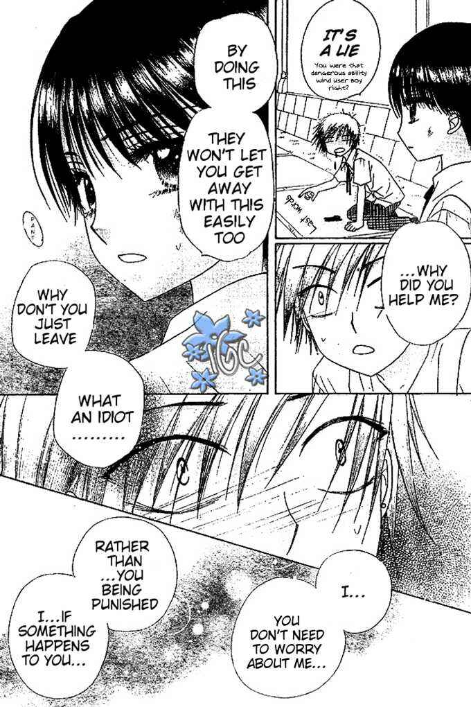Page 9 Chapter 99 Gakuen Alice