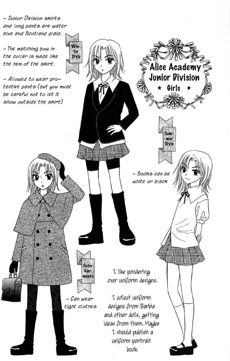 Page 2 Chapter 10.5 Gakuen Alice