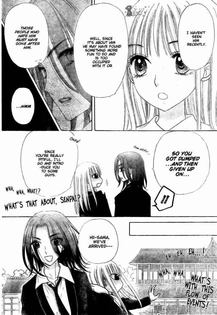 Page 14 Chapter 110 Gakuen Alice
