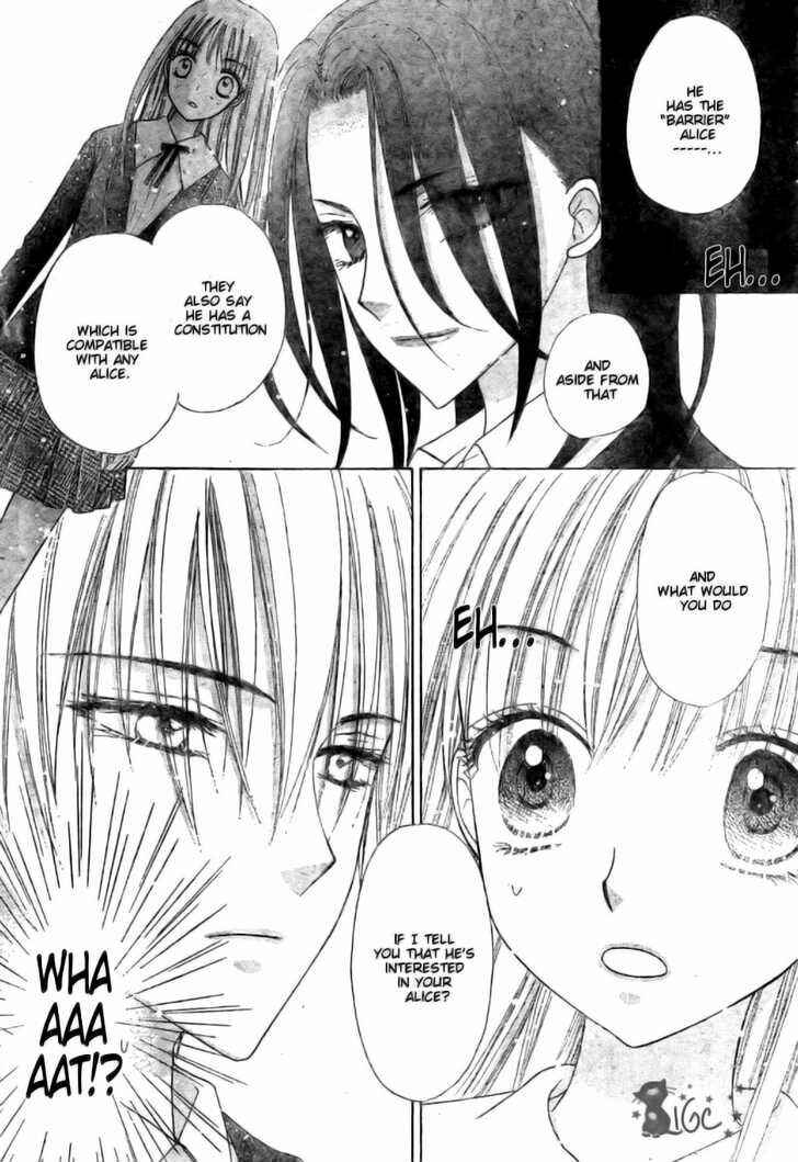 Page 17 Chapter 110 Gakuen Alice