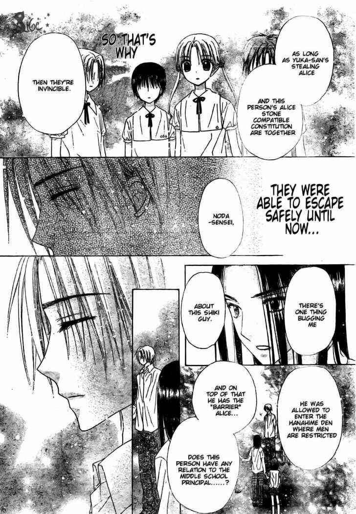 Page 20 Chapter 110 Gakuen Alice