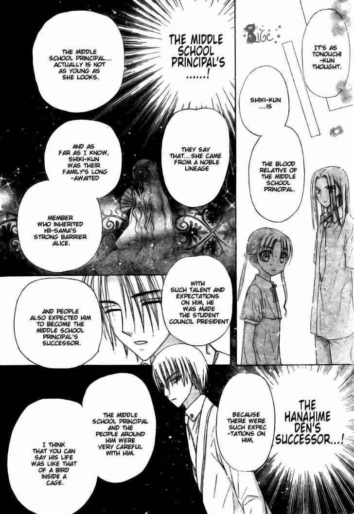 Page 22 Chapter 110 Gakuen Alice