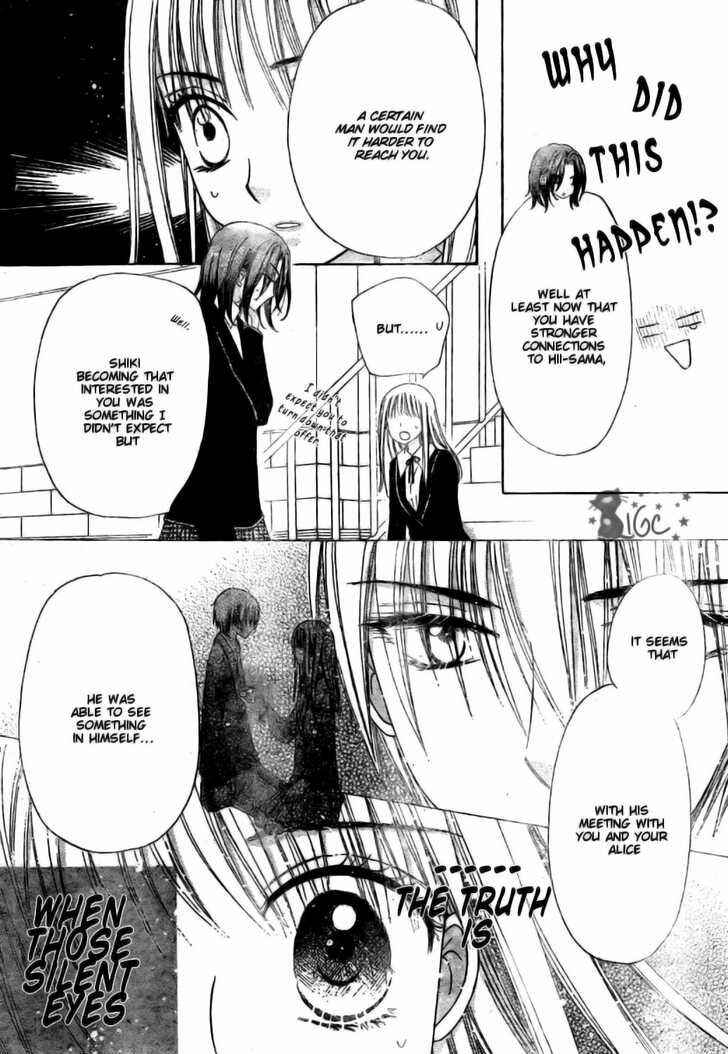 Page 26 Chapter 110 Gakuen Alice