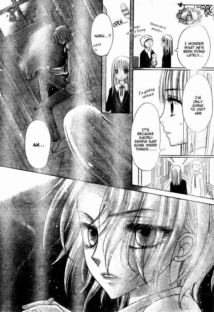 Page 28 Chapter 110 Gakuen Alice