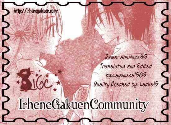 Page 31 Chapter 110 Gakuen Alice