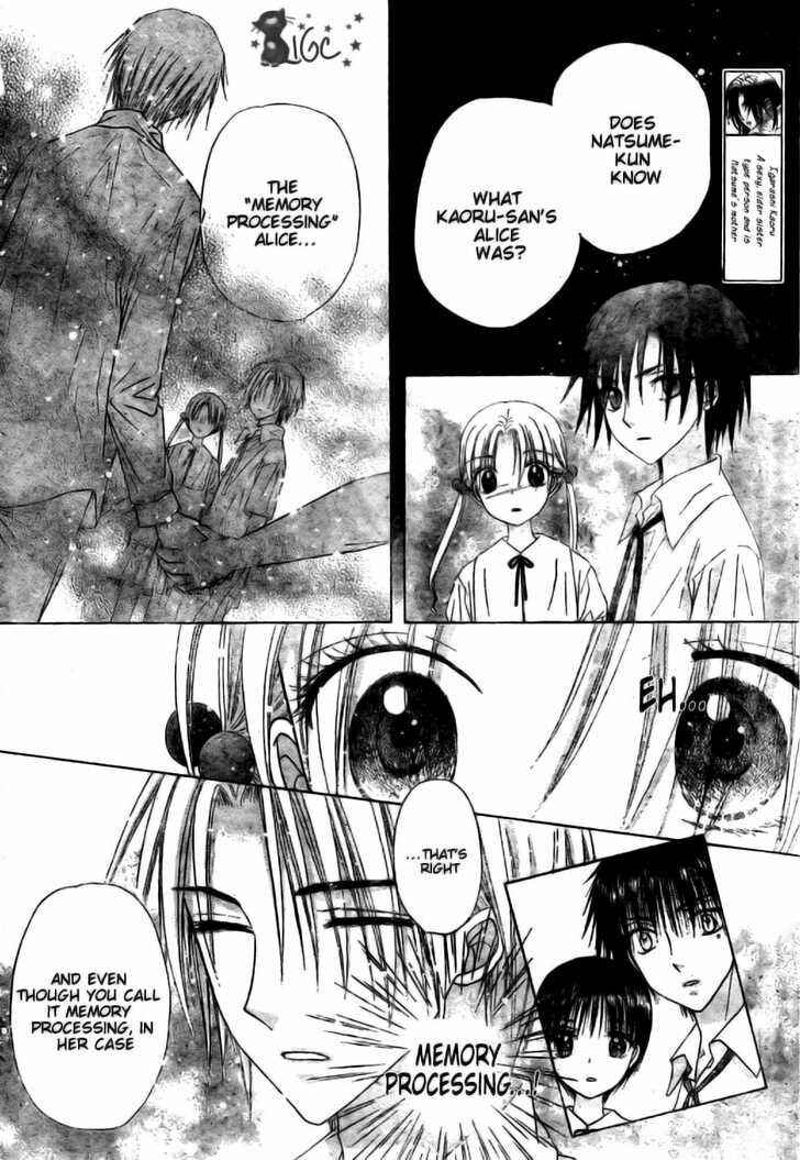 Page 4 Chapter 110 Gakuen Alice
