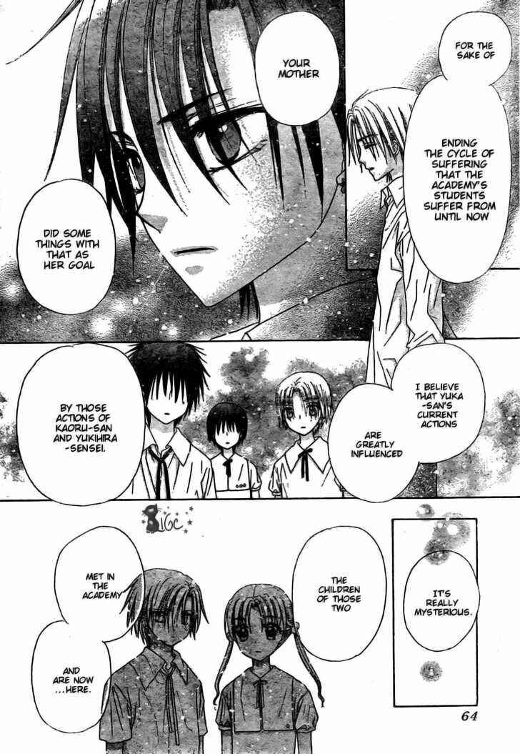 Page 6 Chapter 110 Gakuen Alice