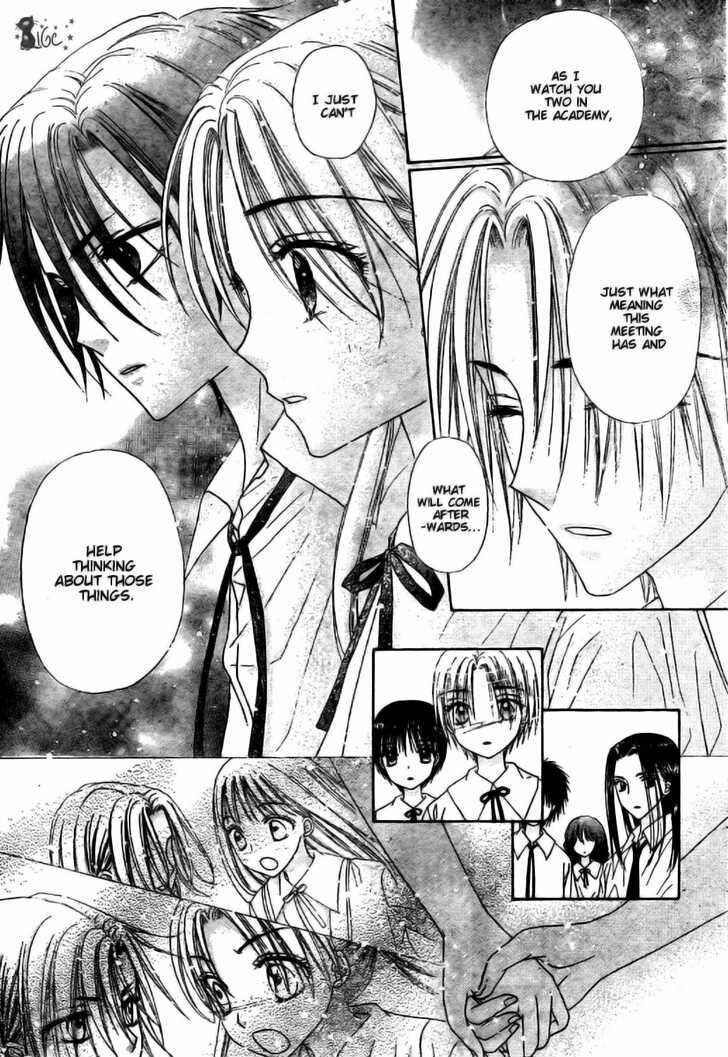 Page 7 Chapter 110 Gakuen Alice