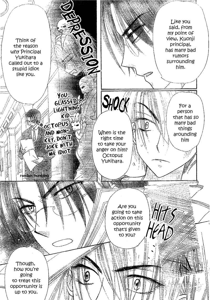 Page 22 Chapter 104 Gakuen Alice