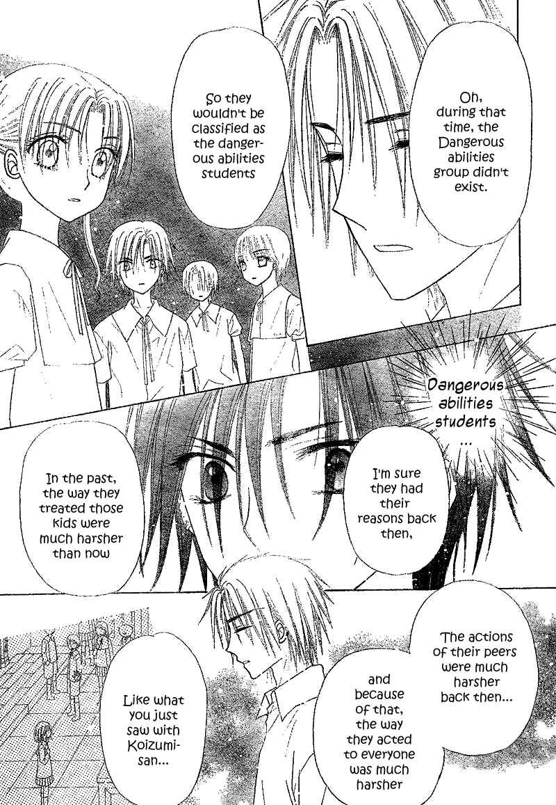 Page 24 Chapter 104 Gakuen Alice