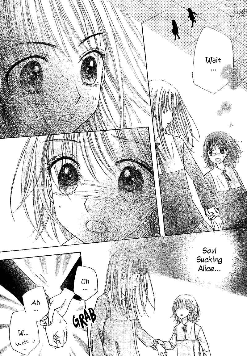 Page 27 Chapter 104 Gakuen Alice