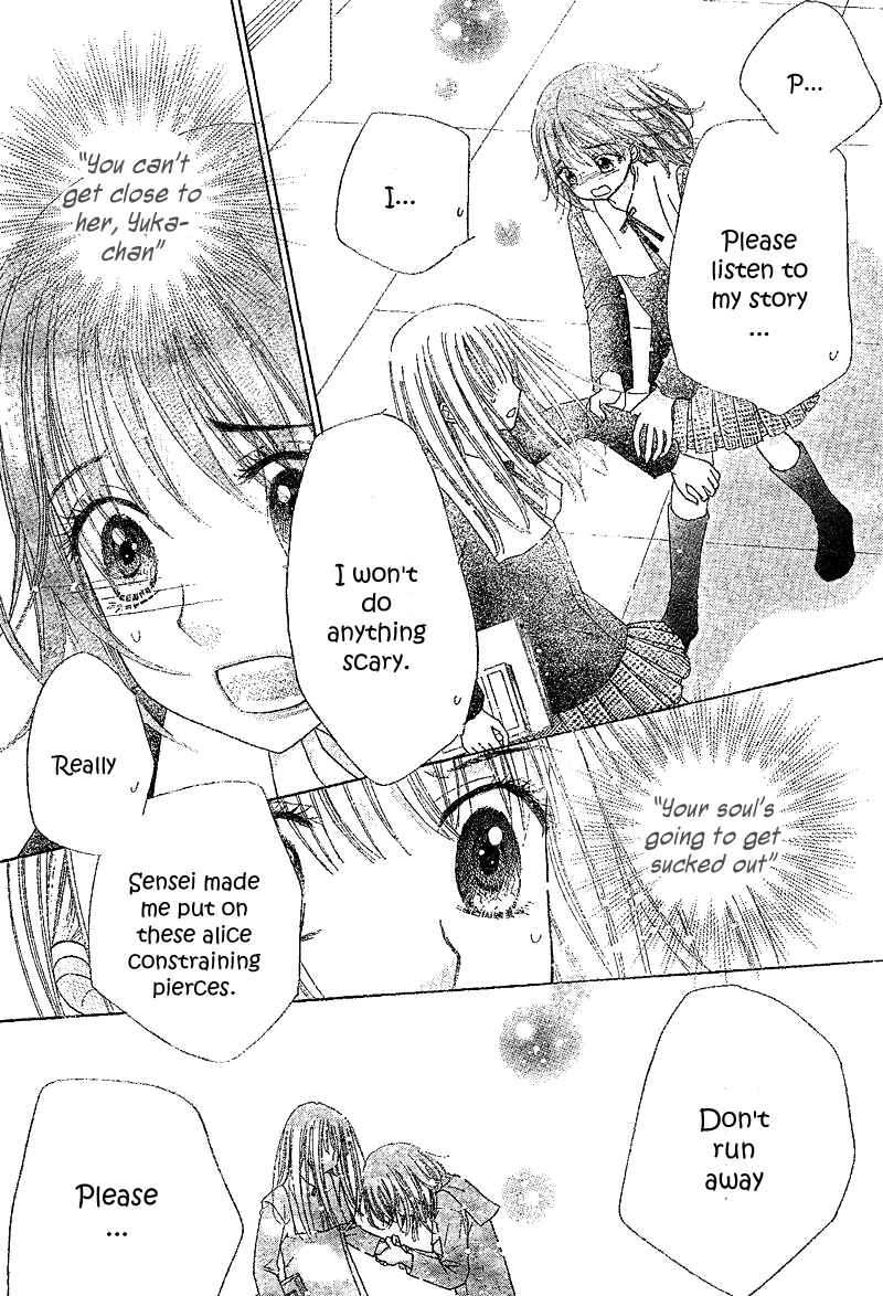 Page 28 Chapter 104 Gakuen Alice