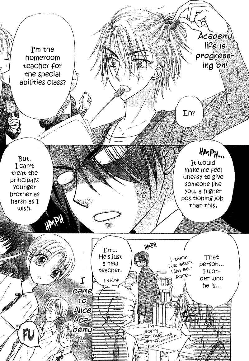Page 4 Chapter 104 Gakuen Alice