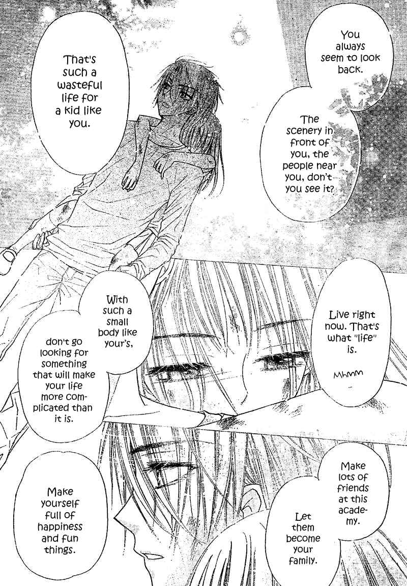 Page 7 Chapter 104 Gakuen Alice
