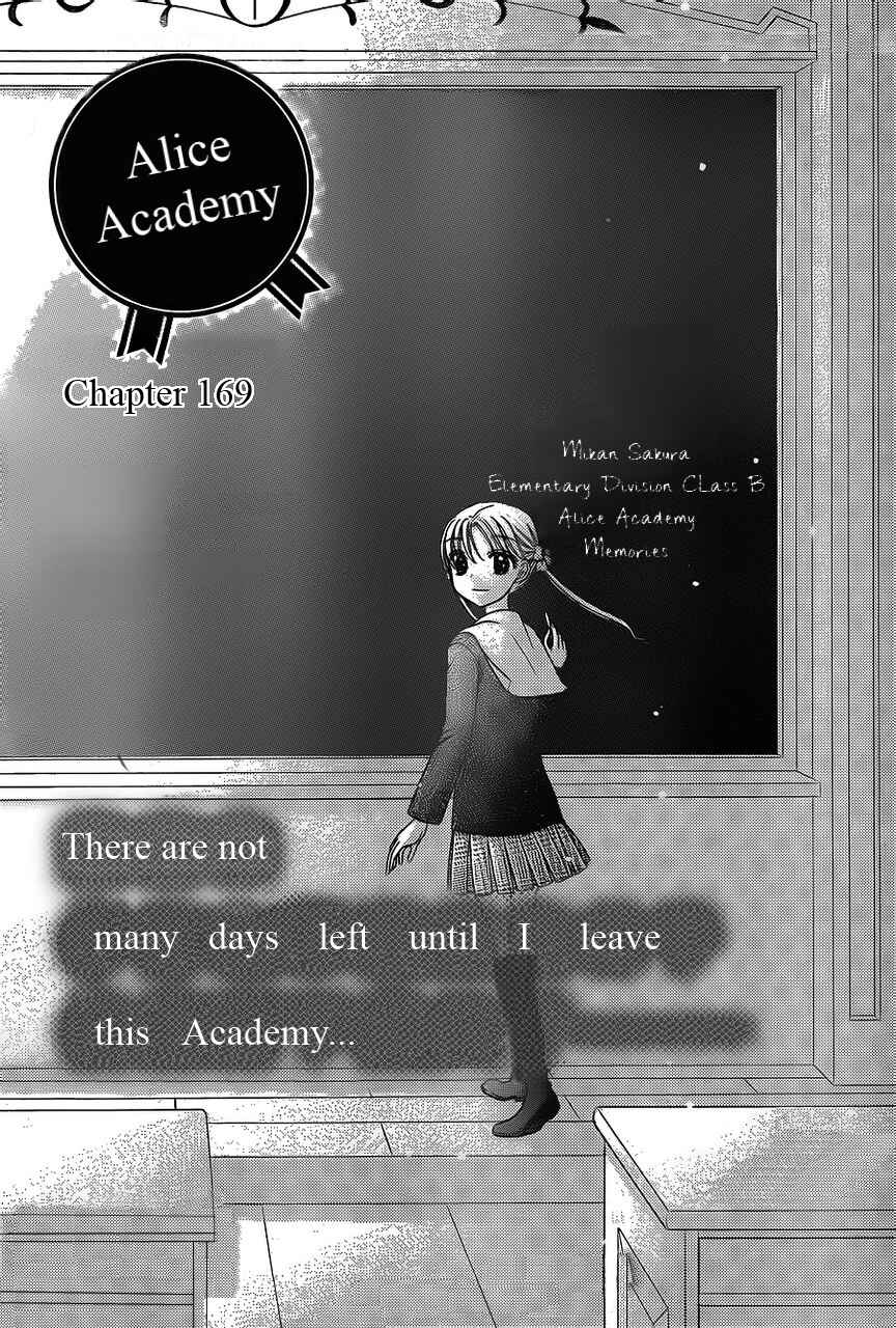 Page 1 Chapter 169 Gakuen Alice