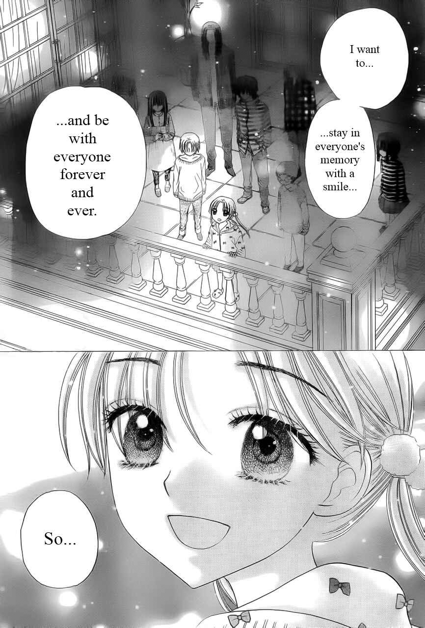 Page 14 Chapter 169 Gakuen Alice