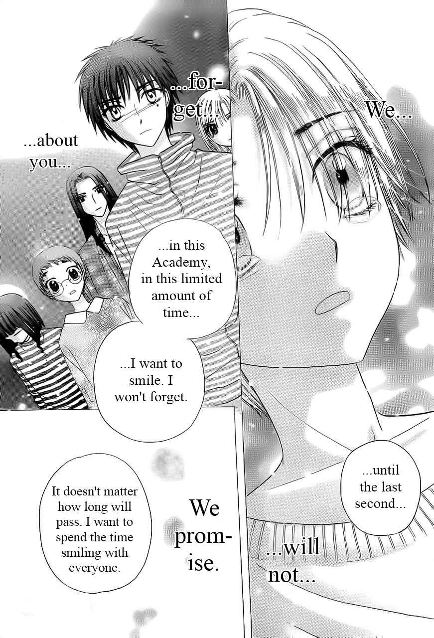 Page 15 Chapter 169 Gakuen Alice
