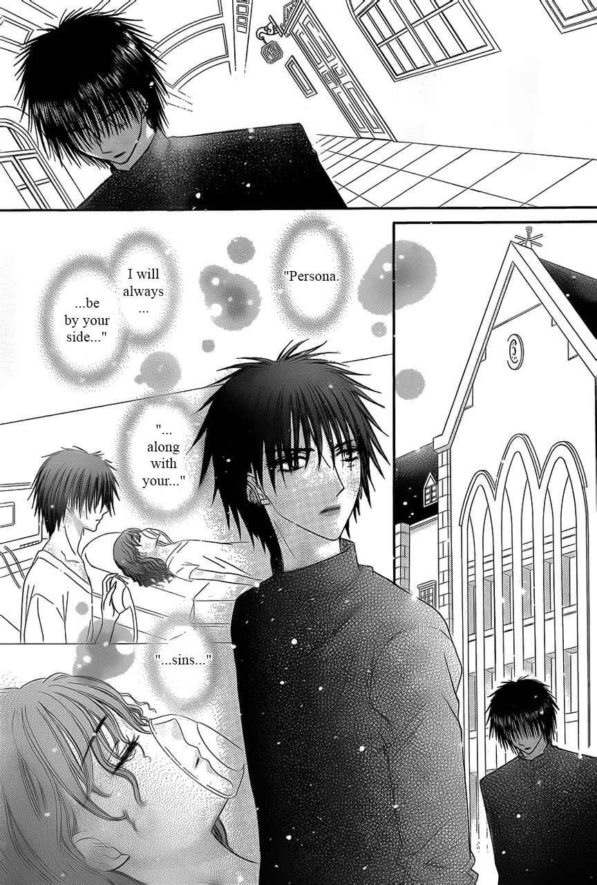 Page 20 Chapter 169 Gakuen Alice