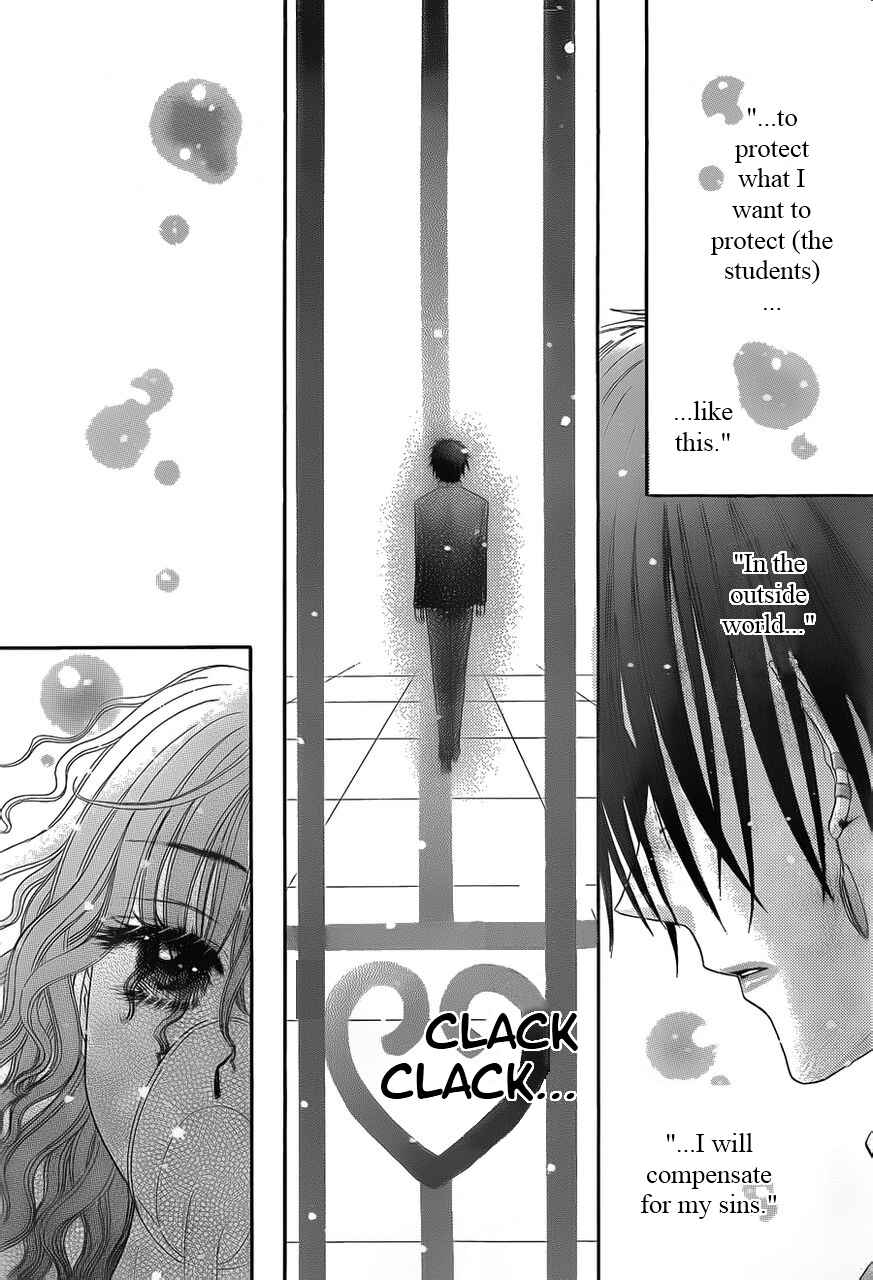 Page 23 Chapter 169 Gakuen Alice