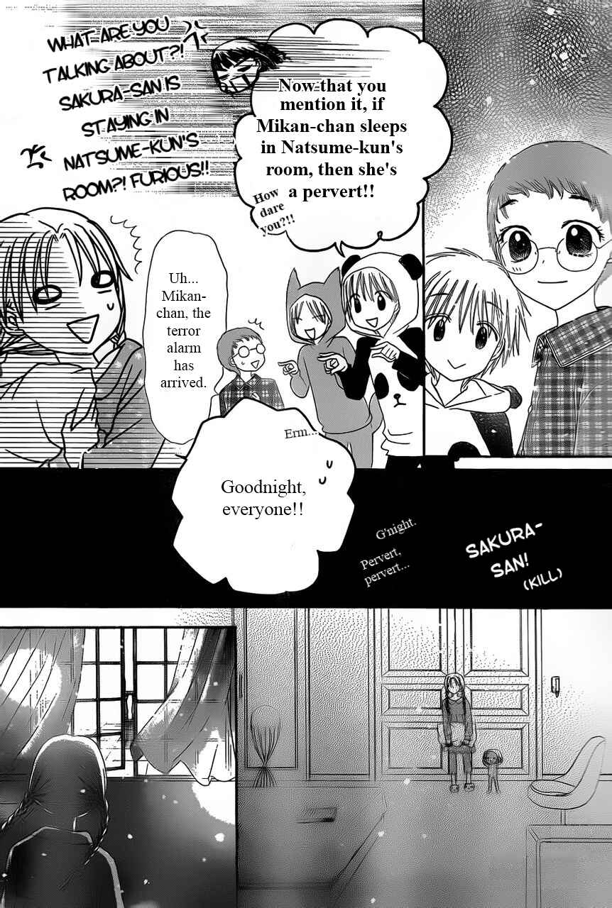 Page 26 Chapter 169 Gakuen Alice