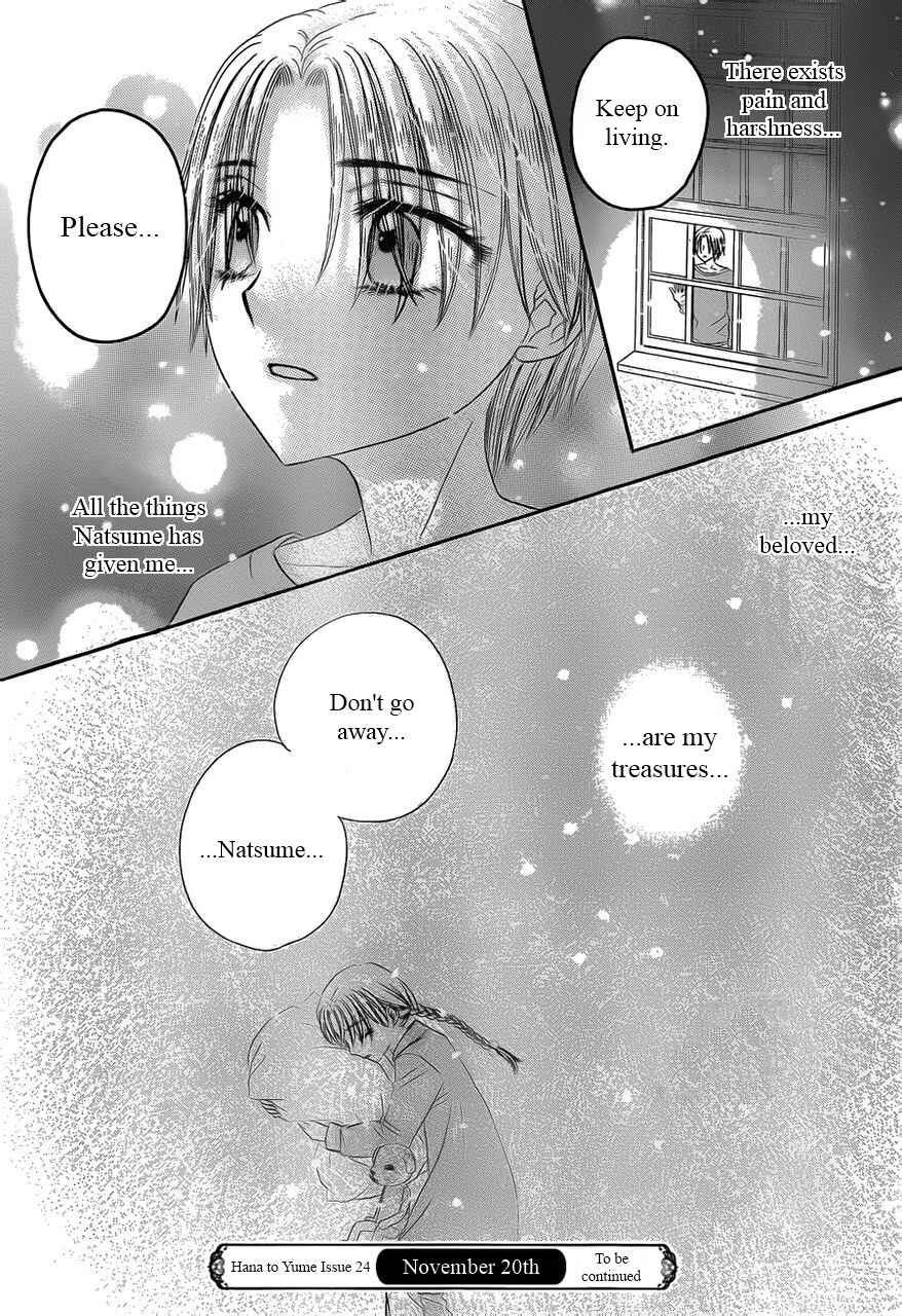 Page 29 Chapter 169 Gakuen Alice