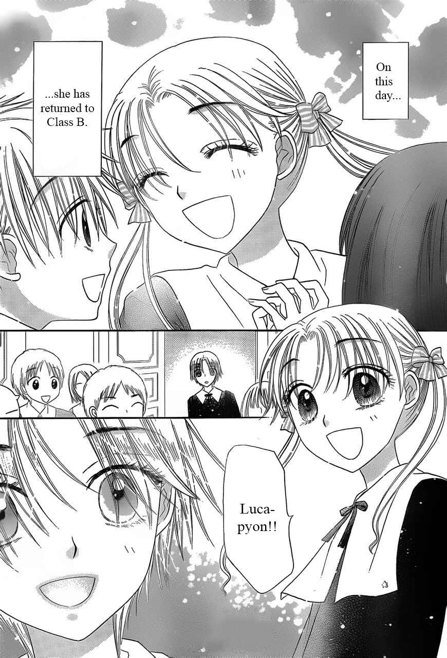 Page 3 Chapter 169 Gakuen Alice
