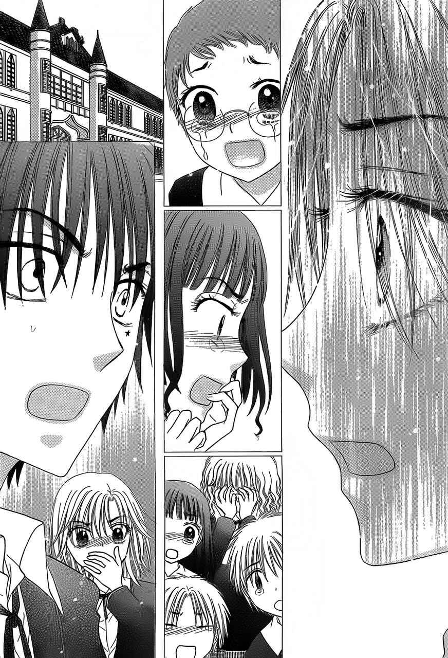 Page 8 Chapter 169 Gakuen Alice