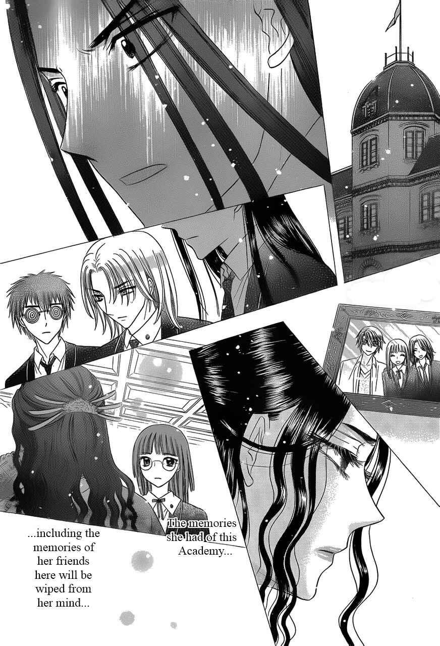 Page 9 Chapter 169 Gakuen Alice