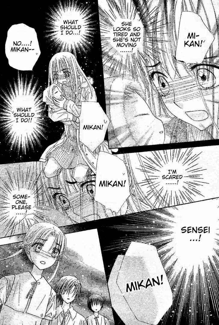 Page 11 Chapter 121 Gakuen Alice