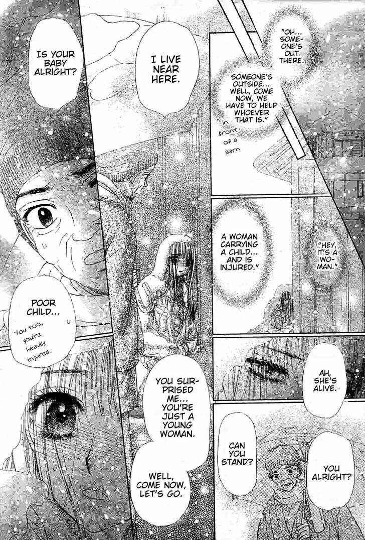 Page 13 Chapter 121 Gakuen Alice